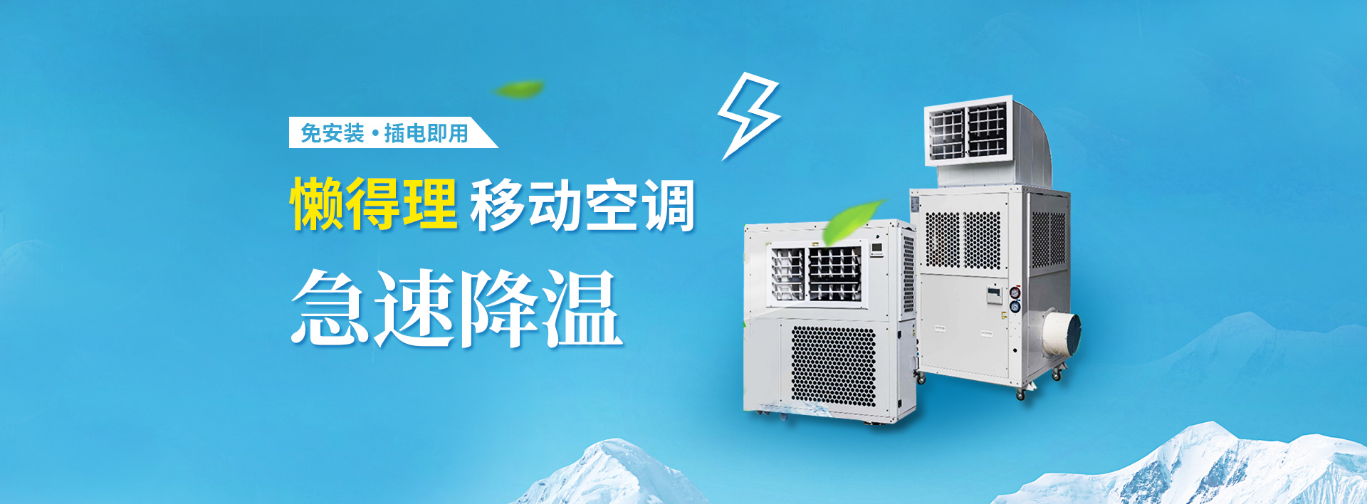 安陽夏瑞環(huán)保設(shè)備有限公司